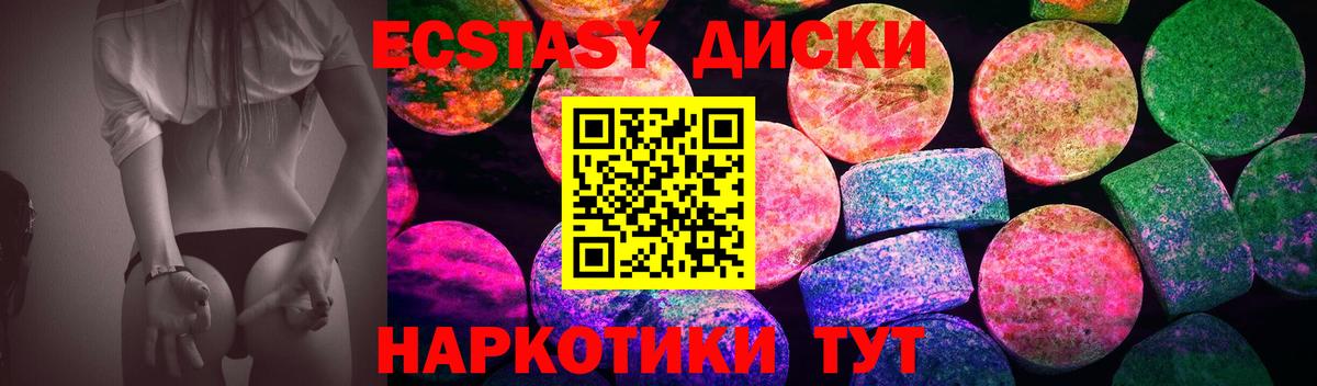 ЭКСТАЗИ бентли  Экстази  Вход с VPN  Керчь  ЭКСТАЗИ ешки 