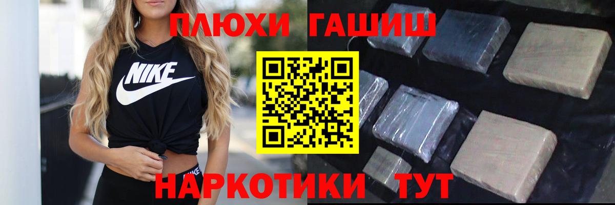 Гашиш  ГАШ гашик  закладки  Гашиш гарик  Керчь  Вход с VPN 