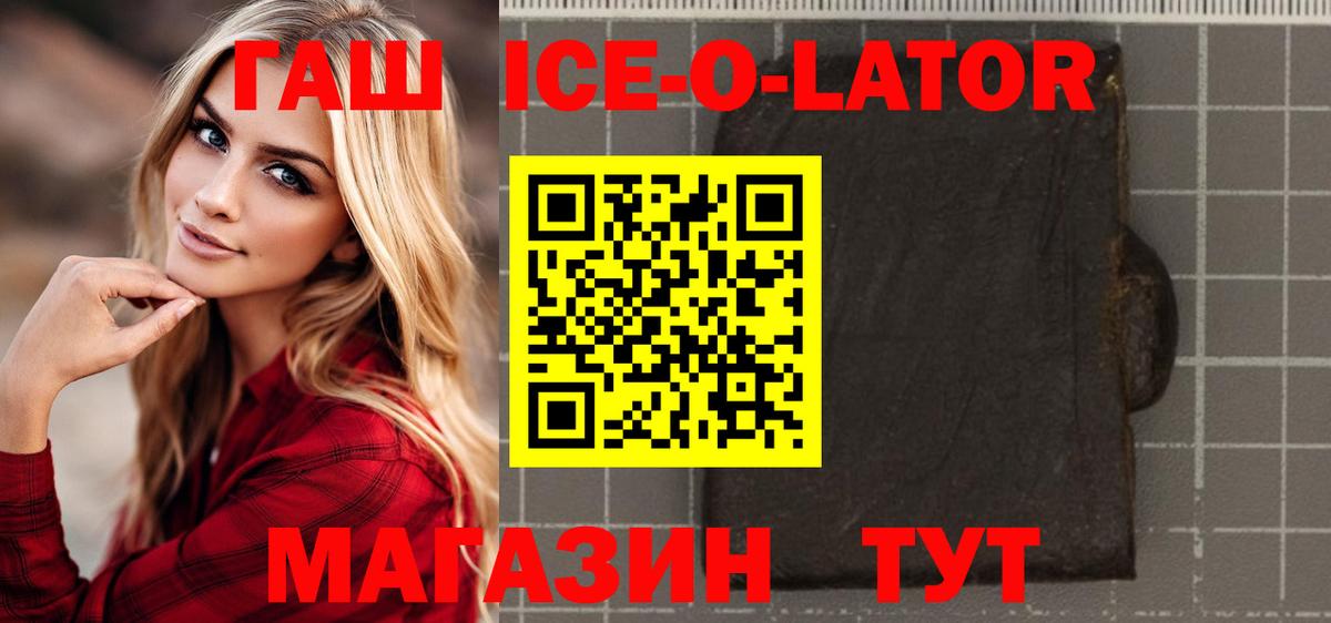 ГАШ индика сатива Керчь