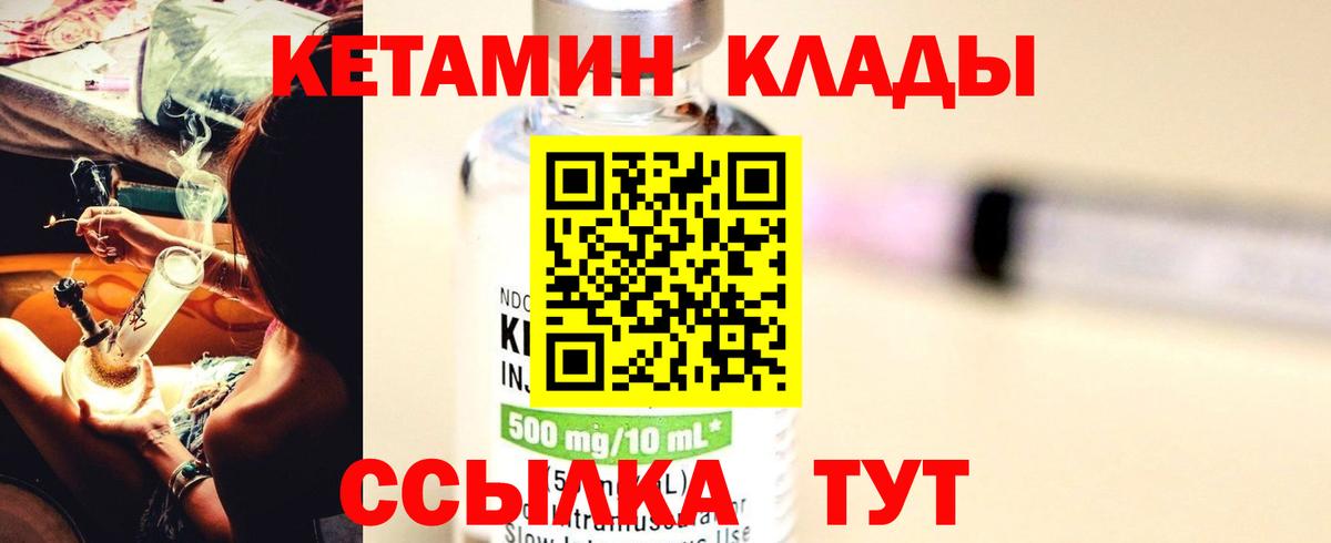 МЕФ кристаллы  Меф МЯУ МЯУ  Гашиш  ТГК  Где купить  Codein  Вход с VPN  Керчь  Марихуана  Кокаин 