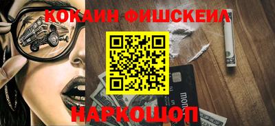 мефедрон Комсомольск-на-Амуре