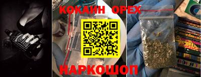 МДМА Конаково