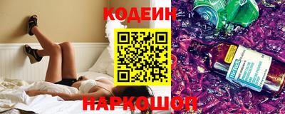 мефедрон Комсомольск-на-Амуре