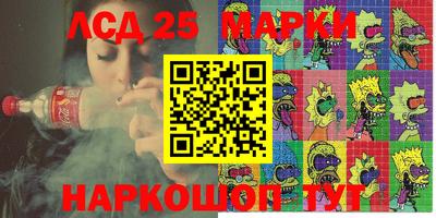 мефедрон Комсомольск-на-Амуре