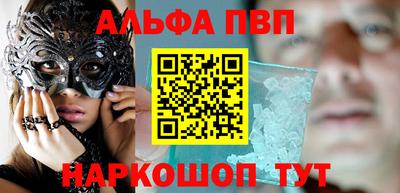 МДМА Конаково