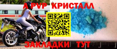 МДМА Конаково