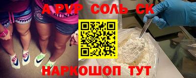 круглые Коммунар