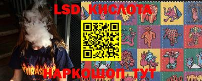 мефедрон Комсомольск-на-Амуре