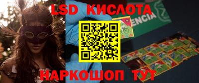 мефедрон Комсомольск-на-Амуре