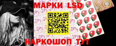 мефедрон Комсомольск-на-Амуре