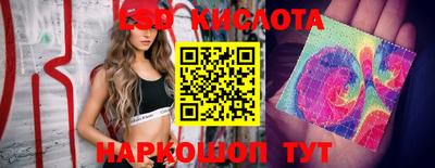круглые Коммунар