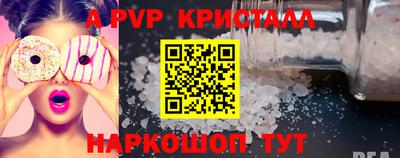 мефедрон Комсомольск-на-Амуре