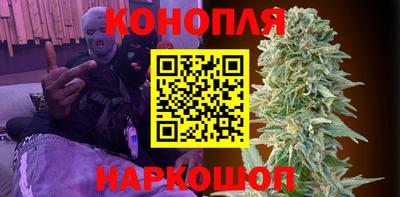 мефедрон Комсомольск-на-Амуре