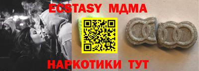 круглые Коммунар