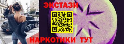 круглые Коммунар