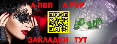 круглые Коммунар