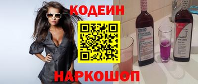 мефедрон Комсомольск-на-Амуре