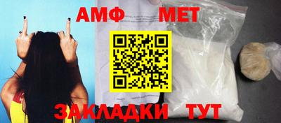 мефедрон Комсомольск-на-Амуре