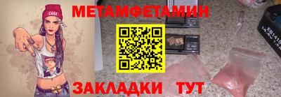 мефедрон Комсомольск-на-Амуре