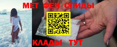 мефедрон Комсомольск-на-Амуре
