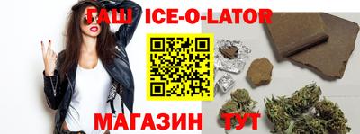 круглые Коммунар
