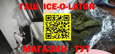круглые Коммунар
