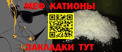 мефедрон Комсомольск-на-Амуре