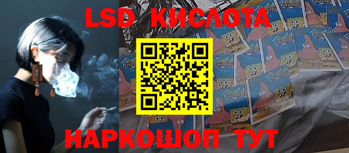 Лсд 25 экстази ecstasy  Лсд 25 экстази кислота  KRAKEN ONION  Вход с VPN  Керчь 