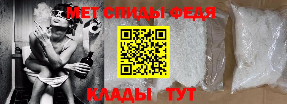 Первитин винт  Вход с VPN  Керчь 