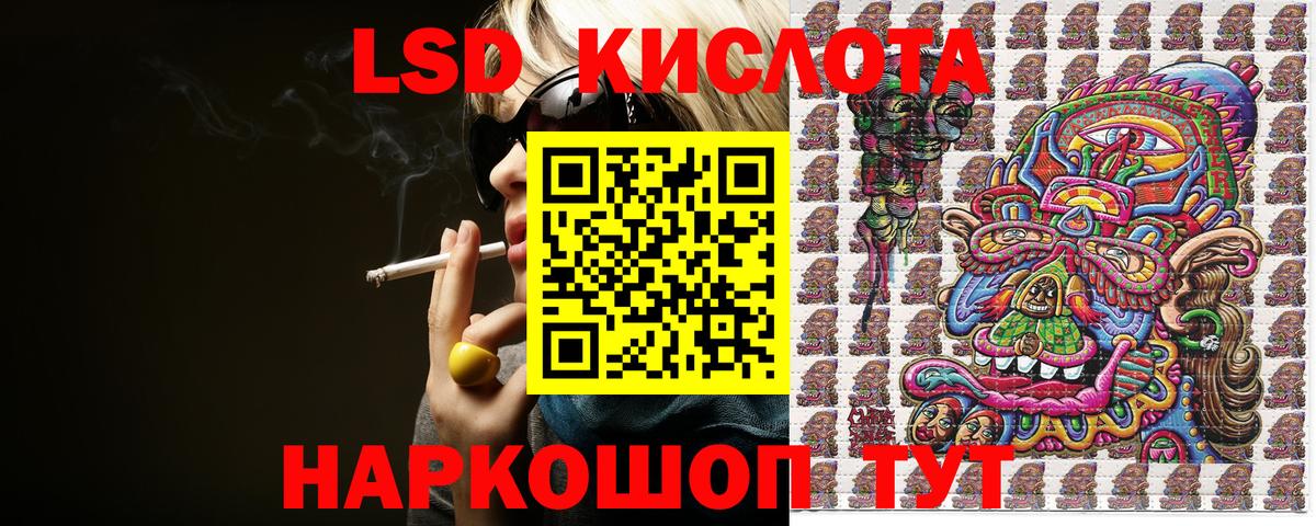 дарнет шоп  Наркотические марки 1,8мг  Вход с VPN  Керчь 