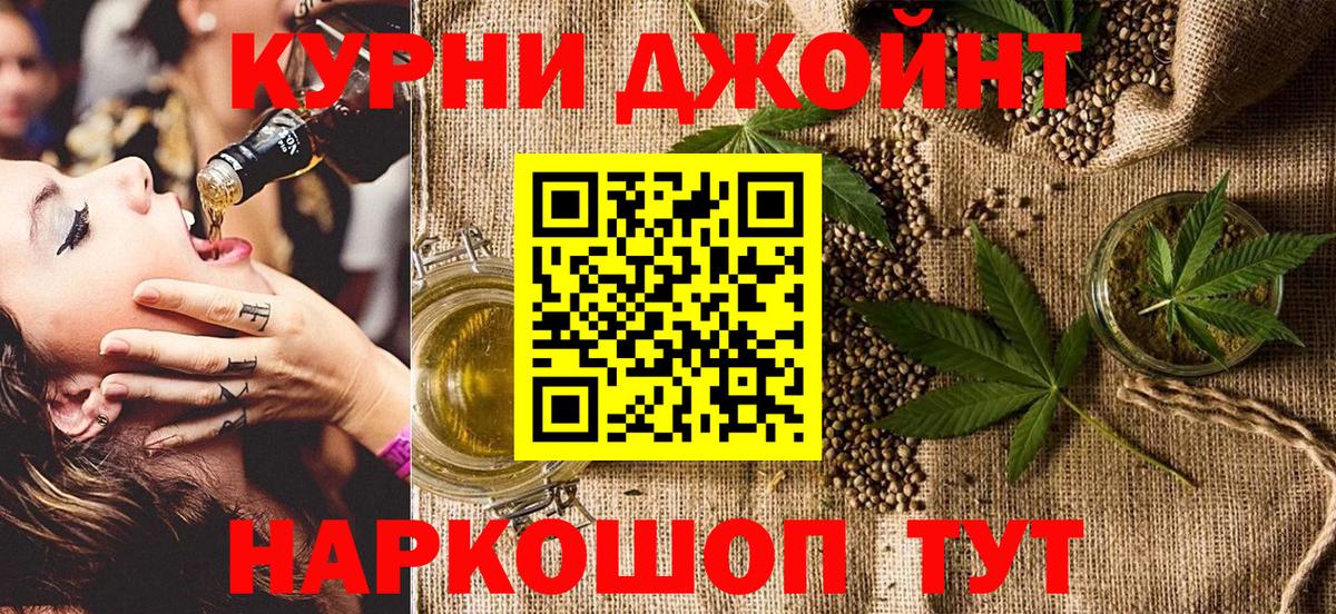 Керчь  Бошки марихуана SATIVA & INDICA  Каннабис тримм  Вход с VPN  Шишки марихуана гибрид 